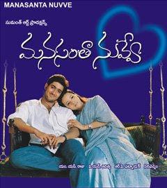 Telugu Movies